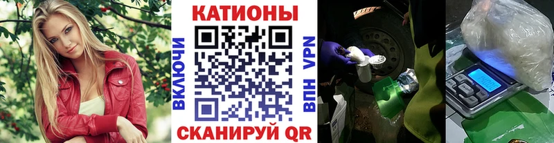 Купить закладку Бошки Шишки  Кокаин  Гашиш  МЕФ  Рославль