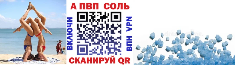 Alpha PVP СК КРИС  Купить где  Рославль 
