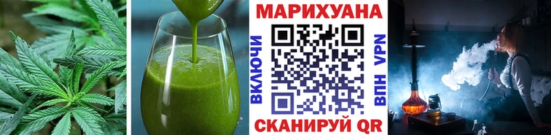 Купить закладки  Рославль  Cannafood конопля 