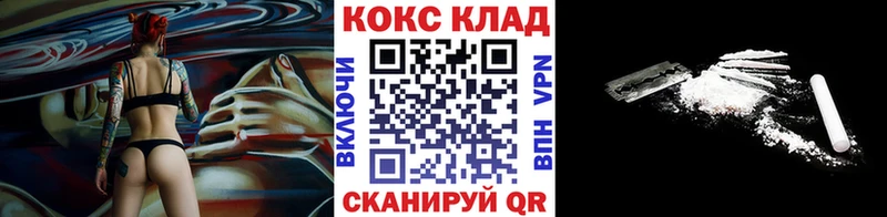 Купить закладки  Рославль  COCAIN Боливия 