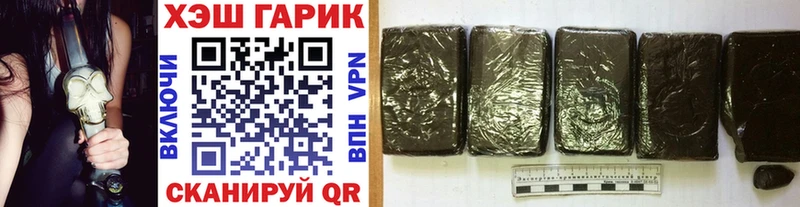 Гашиш Изолятор  Купить  Рославль 