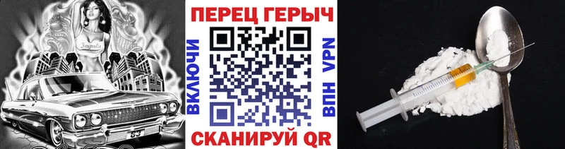 Купить где  Рославль  Героин герыч 