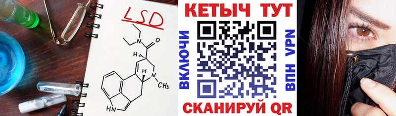 Купить где  Рославль  КЕТАМИН ketamine 