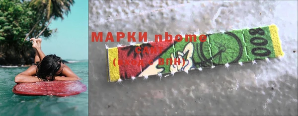 трава Зеленокумск