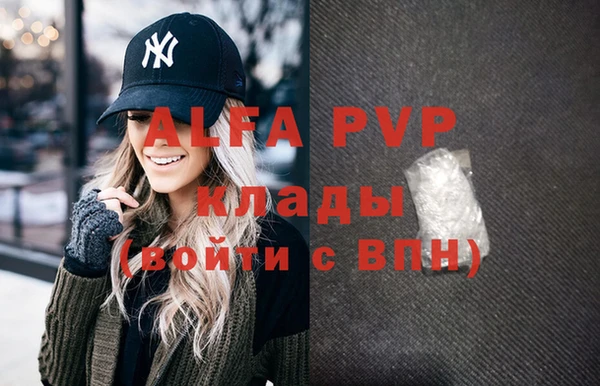 apvp Зеленодольск