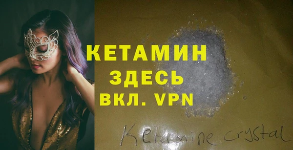 трава Зеленокумск