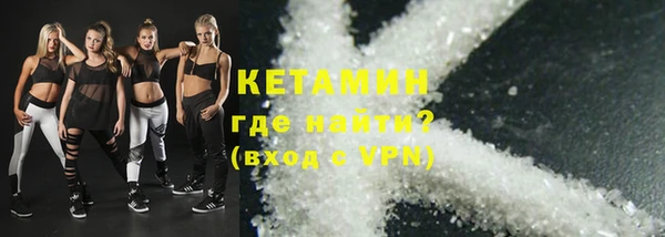 трава Зеленокумск