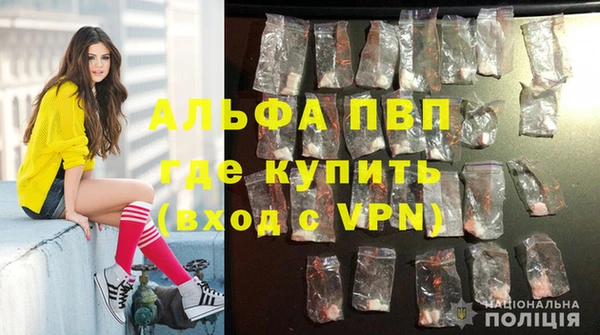 apvp Зеленодольск