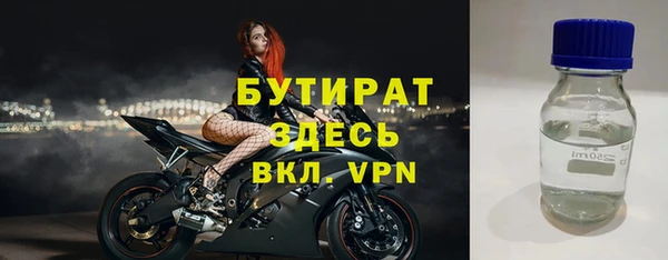 соль курить ск Зерноград