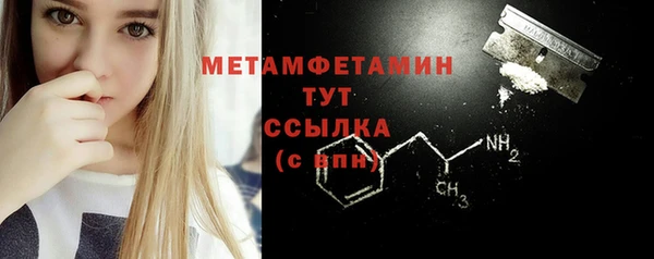 трава Зеленокумск