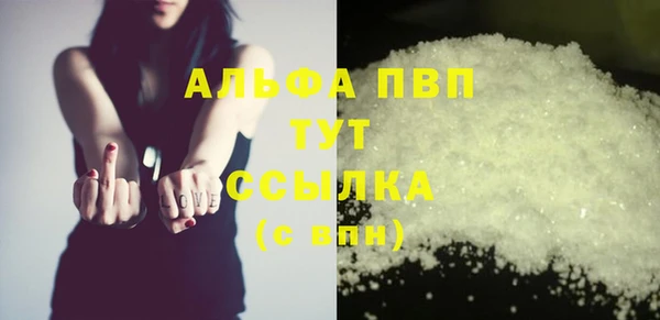 трава Зеленокумск