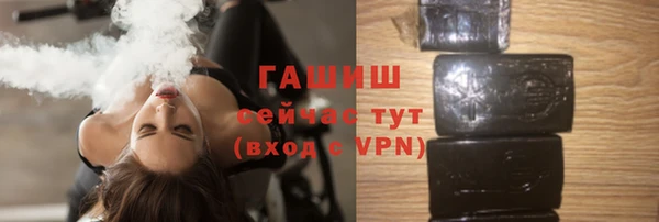 трава Зеленокумск