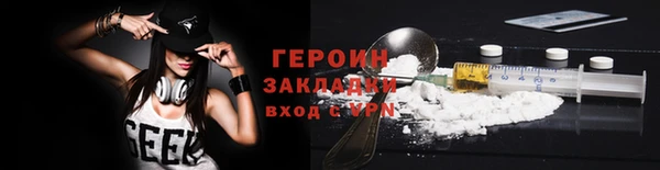 соль курить ск Зерноград
