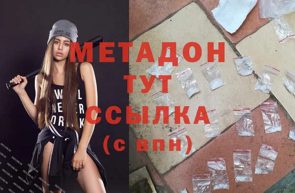 трава Зеленокумск