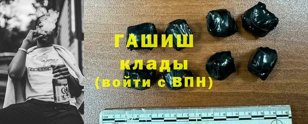 трава Зеленокумск