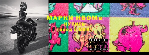 трава Зеленокумск