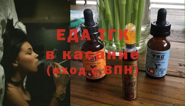 трава Зеленокумск