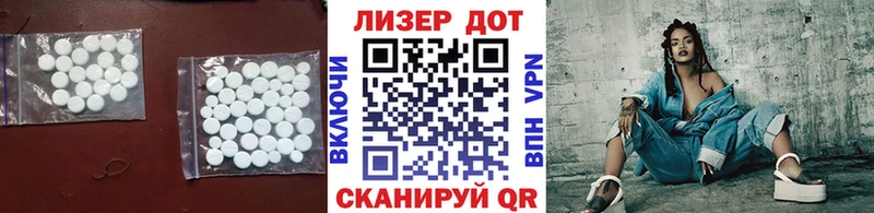 Купить где  Рославль  Лсд 25 экстази кислота 