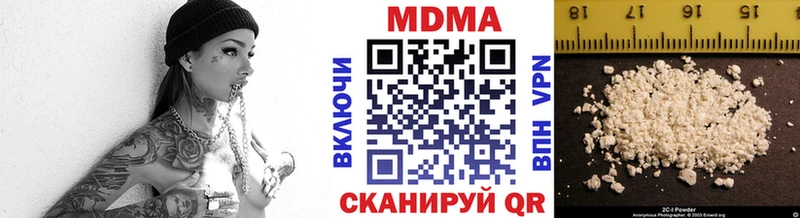 Купить закладки  Рославль  МДМА Molly 