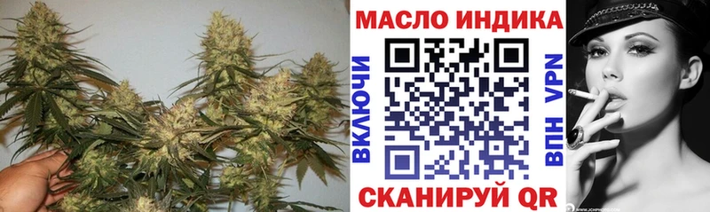 Дистиллят ТГК гашишное масло  Купить закладки  Рославль 