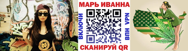 Марихуана MAZAR Рославль